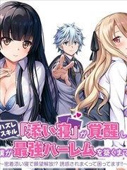 日本三电影网儿童单元晚霞便利屋